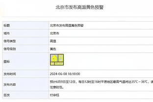 莫耶斯：赖斯的转会是双赢的交易，我们都得到了彼此需要的东西